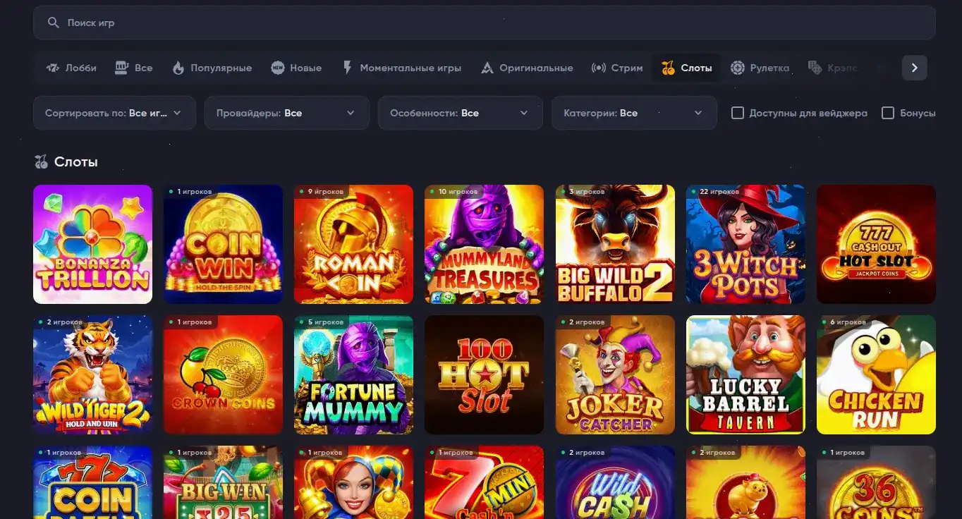 888старз казино интерфейс слотов и live